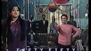 ANayyar  Gori Nain Churon Dee  Film Fifty Fifty  Ali Ejaz [upl. by Cordova]