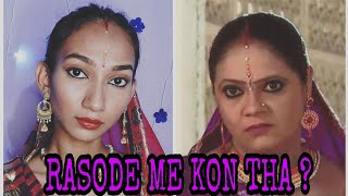 Rasode me kon tha KokilaBen makeup rashiben gopi bahu cooker song Yashraj Mukhate RASHMI TOPPO [upl. by Laband]