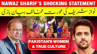 What is the True Pakistani Culture  Nawaz Sharif’s Shocking Statement  Syed Muzammil Official [upl. by Simaj]