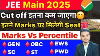 JEE Main 2025 Cut off  Marks Vs Percentile  JEE Main 2025 Safe Score  JEE Main 2025 Latest News [upl. by Geraldina]