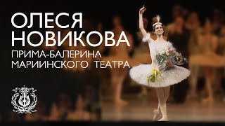 Olesya Novikova promoted to principal dancer of the Mariinsky [upl. by Chang]