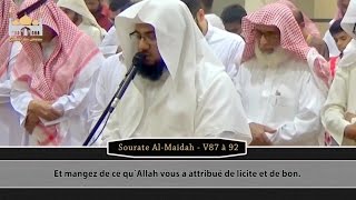 Sourate AlMaidah 8792  Sheikh Zayed AlAttiyah الشيخ زايد العطية [upl. by Halda908]