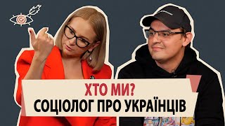 ТИМОФІЙ БРІК НАЙМОЛОДШИЙ РЕКТОР СОЦІОЛОГ  ЩО МИ ЗНАЄМО ПРО НАС  ЦЕ НІХТО НЕ БУДЕ ДИВИТИСЬ [upl. by Abbotsun]