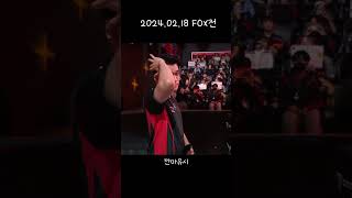 T1 구마유시 세레머니 하이라이트 모음 lck2024 t1 gumayusi 구마유시 [upl. by Yuzik]