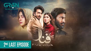 Fanaa 2nd Last Episode 29  Shahzad Sheikh Nazish Jahangir l Aijaz Aslam l Shaista Lodhi  Green TV [upl. by Puett76]