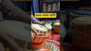 Buy TABLA at Low Price ankitkashyaptabla shorts [upl. by Adnohsar]