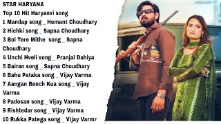 Mandap New Haryanvi song l Hemant Choudhary New Haryanvi song l New Haryanvi JukeBox song l Hitsongs [upl. by Rumit]