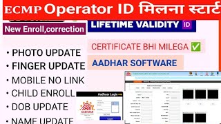 Aadhar ID  Aadhar Mobile update kaise kare  Aadhar Name amp Dob update  finger amp photo update ID [upl. by Enelrac]