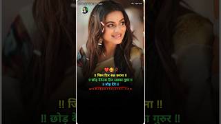 hardam rahem ham tohar banke bhojpuri love song shortsfeed youtubeshorts [upl. by Relda]