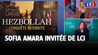 Crise au Liban  Sofia Amara invitée de LCI [upl. by Anaib]