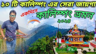 Kalimpong Tour  Kalimpong Tourist Places  Kalimpong  Kalimpong Tour Guide  Kalimpong Tour Plan [upl. by Imhskal]