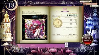 ノスタルジア Op3 Lachryma《ReQueen’M》 BEMANI SYMPHONY NOSTALGIA mix Real 990k [upl. by Lalitta]