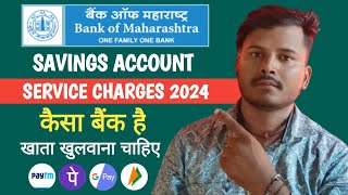 Bank of Maharashtra Service Charges 2024  Bank of Maharashtra atm charges 2024 [upl. by Aleacim]