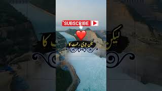 Syed Hassan Ullah Hussani SlowReverb naat [upl. by Ydroj]