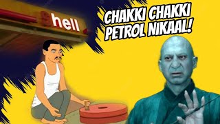 memes that are Rs 300 per Litre [upl. by Sidky]