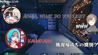 【ENG SUB】Admin and Kamito fighting over Kanae 【Nijisanji  Kanae】 [upl. by Fitzgerald]