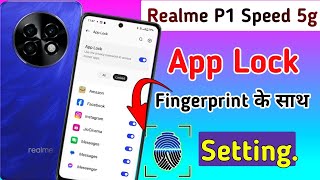 Realme p1 speed 5g me fingerprint app lock kaise karehow to app lock fingerprint in realme p1 5g [upl. by Dollar]