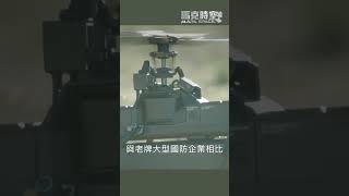 小型初創公司崛起，成美軍軍工新助力 低成本導彈 進取測試載具 美國 軍事裝備 軍事 馬克時空 [upl. by Goodhen]