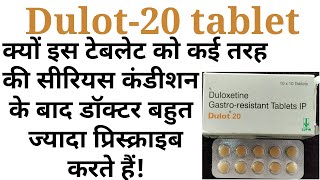 Duloxetine 20 tabletdulot 20 tablet uses benifits precaution side effects in hindipesab ki goli [upl. by Ventura]