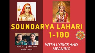 Sri Adi Sankara  Soundarya Lahari  Full Slokams 1  100  Ragamalika Recited Bhuvana and Aparna [upl. by Taddeo]