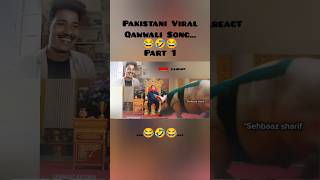 Pakistani Qawwali Song😂🤣😂 Part 1pakistani viralqawwali pakistanipublicreaction funny reaction [upl. by Retsbew]