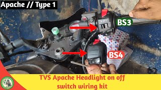 TVS Apache BS4 Headlight on off switch wiring kit Without wire cutting  Type 1 [upl. by Corydon575]