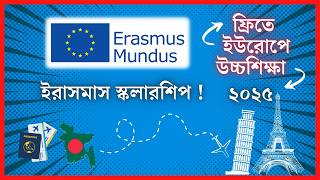 Erasmus Mundus Scholarship 2025  Fully Funded Study in Europe  for Bangladeshi Students [upl. by Eetnahs]