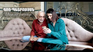 Գոռ Պետրոսյան  Սեր ու Կարոտ  Gor Petrosyan  Ser u karot [upl. by Mairym274]