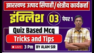 झारखंड क्षेत्रीय कार्यकर्ता 2024  झारखण्ड उत्पाद सिपाही  ENGLISH QUIZ BASED MCQ  Day 03 SB EXAM [upl. by Lertram]