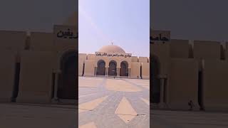 Jumma Masjid in hofuf Al hasa saudiarabia hofuf very beautiful mosque largemosque noorani [upl. by Cuyler]