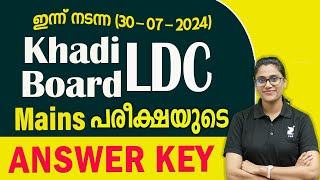 Khadi Board LDC Mains🌟Answer Key 30072024🌟 [upl. by Yevre602]