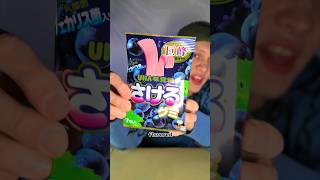 Trying WORLDS Most UNIQUE Asian Candy [upl. by Jeggar]