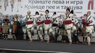 Međunarodni folklorni festival Bosilegradsko kraište peva i igra 2024 [upl. by Davita464]