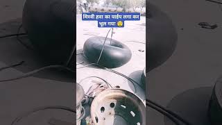 Air blast automobile machine viralvideo bollywood [upl. by Enisaj531]