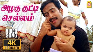 Kutty Tamil Movie Trailer [upl. by Ahsinrad925]