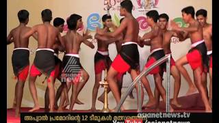 Poorakkali Performance  പൂരക്കളി  Kerala School Kalolsavam 2016 [upl. by Elac]