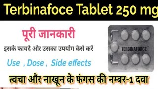 Terbinafine Hydrochloride tablets UspTerbipro250 फंगल इन्फेक्शन [upl. by Eilsek]