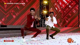 Adi Dhool Dance Performances🔥  Rudhran Audio Launch  Raghava Lawrence  Best Moments  Sun TV [upl. by Areikahs]