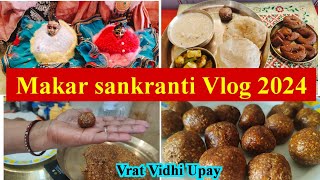 मकर संक्रांति celebration ll Makar Sankranti Vlog 2024 ll Makar sankranti Recipe [upl. by Ilbert]