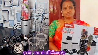 Cookwell Bullet Mixer Grinder Review600 Watts and 5 unbreakable JarsReview video in Tamil vlog [upl. by Haikan]