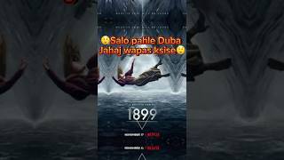 1899webseries review most watchable Netflix series Salo pahle dunajahaj wapasAIRMAN GULSHAN [upl. by Acimad]