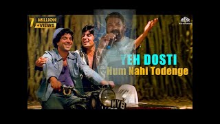 Ye dosti ham nahi chodenge mp4song oldsong oldsong [upl. by Asus830]