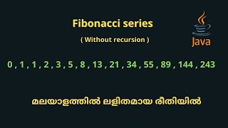 fibonacci series in java malayalam  fibonacci number in java malayalam  malayalam  Code eureka [upl. by Bresee]