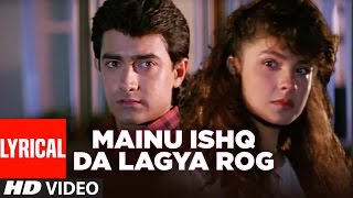 quotMainu Ishq Da Lagya Rogquot Lyrical Video  Dil Hai Ki Manta Nahin Anuradha Paudwal Aamir KhanPooja [upl. by Racklin]