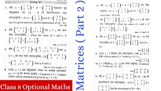 Class 8 Optional Maths  BLE Math Model Question Paper 2080  opt math class 8 [upl. by Ahsilrak]