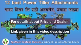 Unveiling the Best Power Tiller Attachments 2024 Must have attachments for Kirloskar power tiller [upl. by Rouvin]