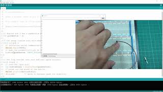 Arduino builtin example03 [upl. by Khan]