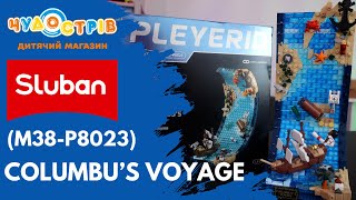 SLUBAN PLEYERID M38P8023 «ПОДОРОЖ КОЛУМБА» ПОДАРУНОК ДЛЯ ПОЦІНОВУВАЧІВ ГЕОГРАФІЇ ТА ДІТЕЙ [upl. by Cass979]