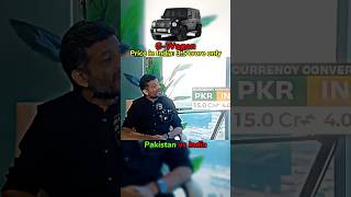 GWagon price in Pakistan vs India  Dream Car edit  ytshorts trending [upl. by Boot440]