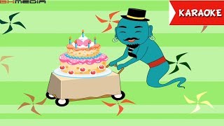 Karaoke Happy Birthday Fairytale Style  Nursery Rhymes HD [upl. by Geri]